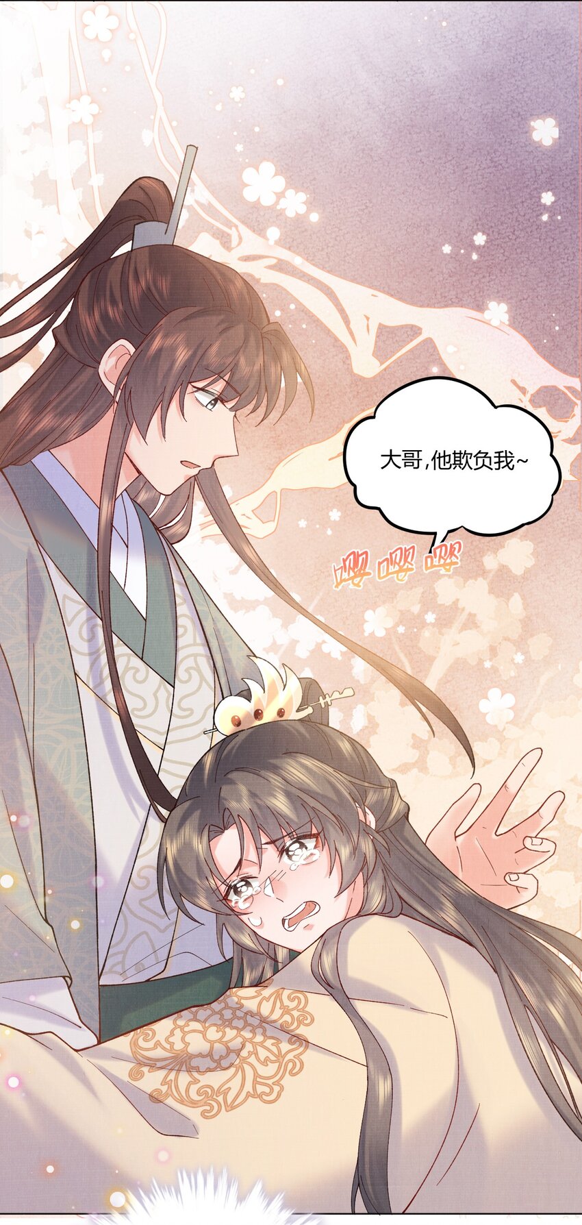 006 我想画个妆30