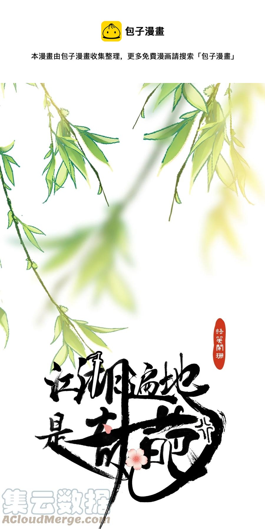 031 乖，有宝贝0