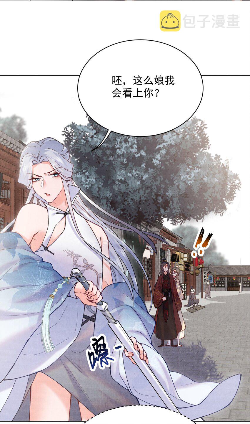 018 不会是有仇吧！28