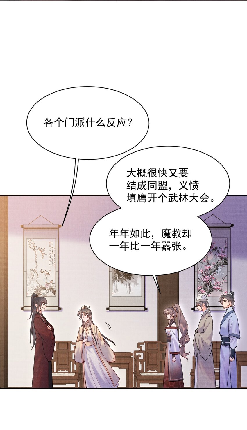 022 你们不合适的！34