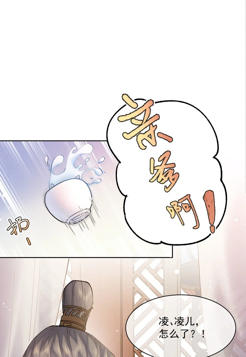 001 轰轰烈烈穿越了18