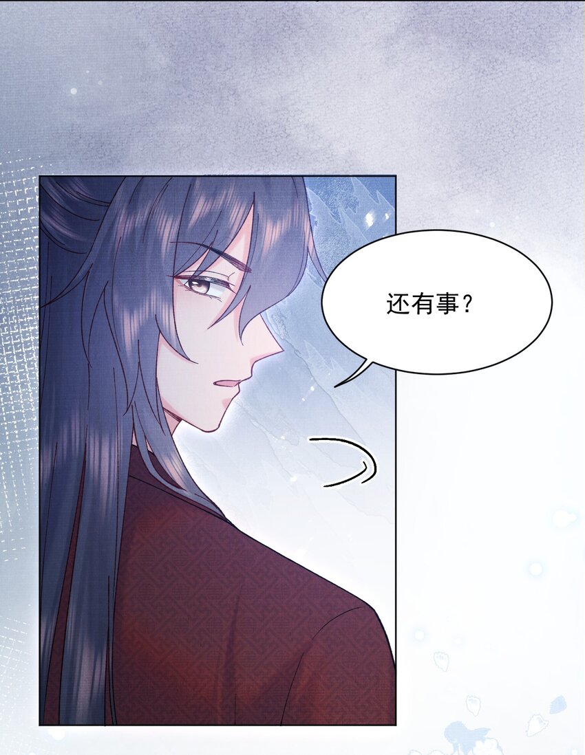 017 你中了寒毒31