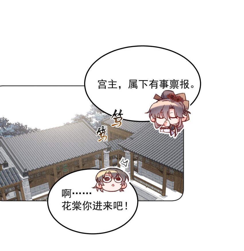 054真相2