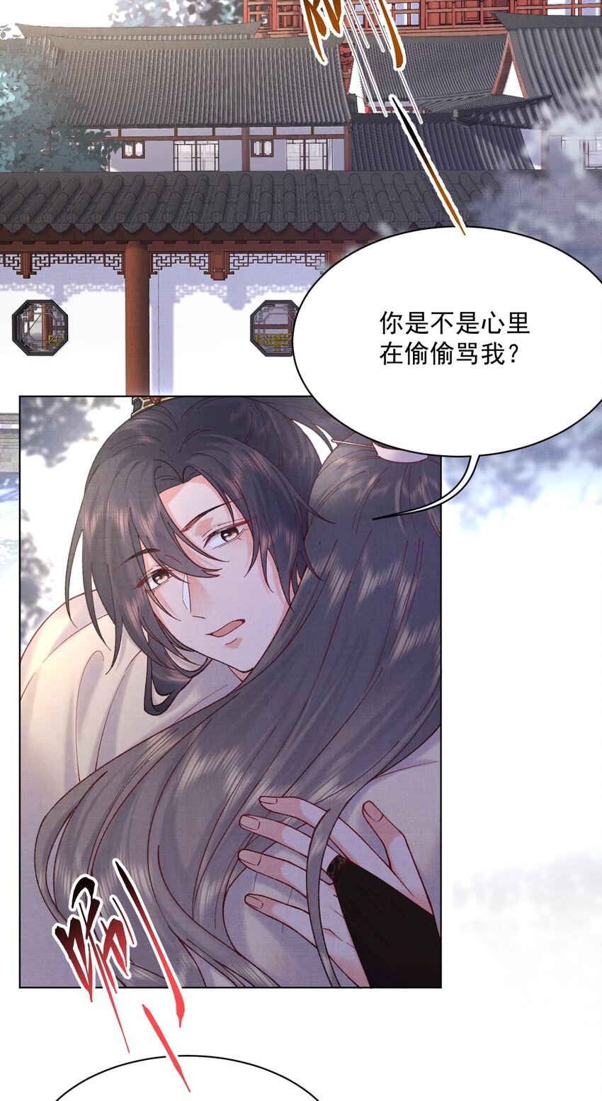 015 你干嘛啦！18