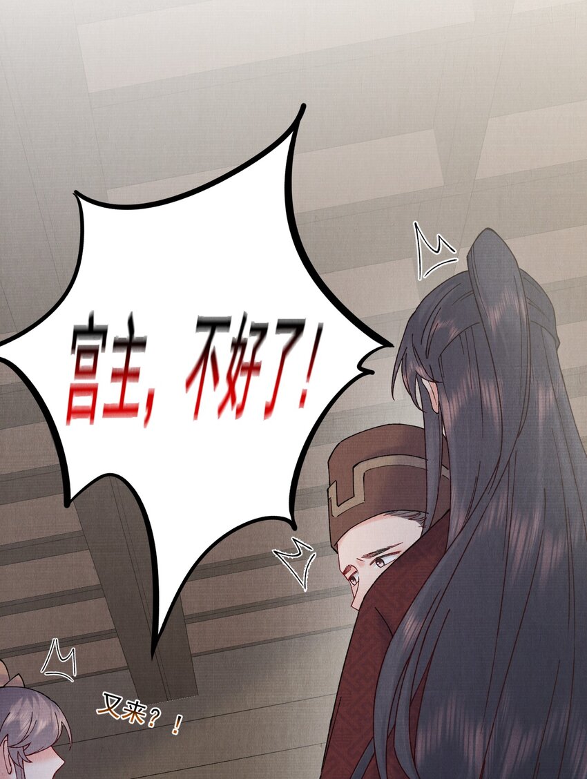 047 找到他！26