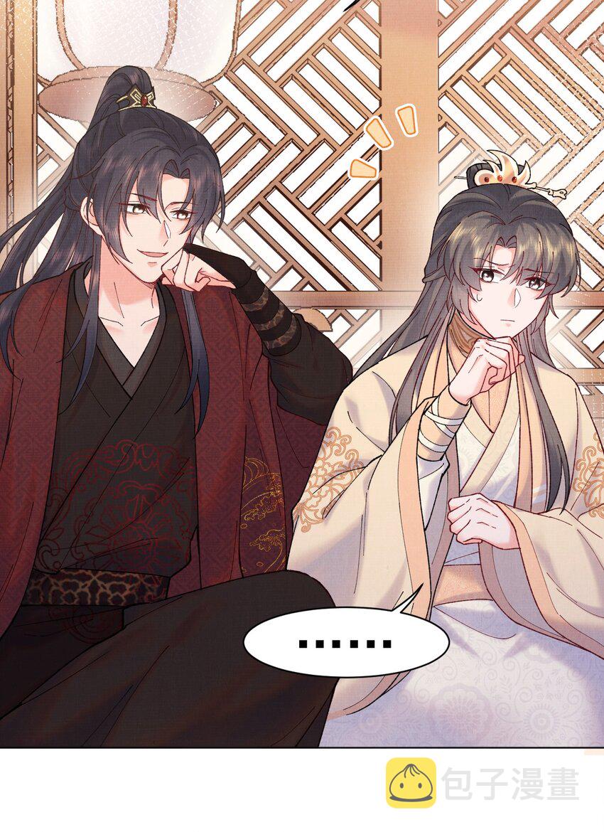 005 小心，娘子14