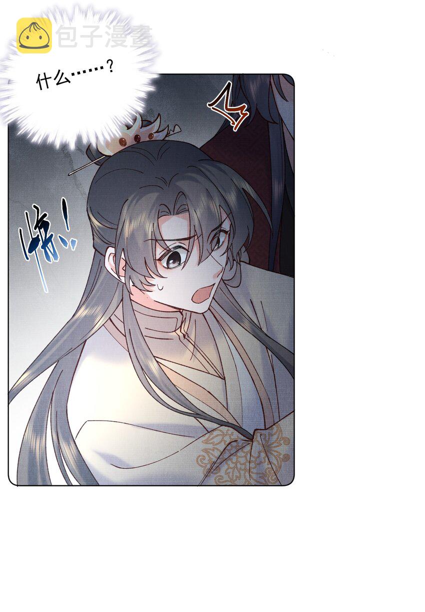 042 火刑25