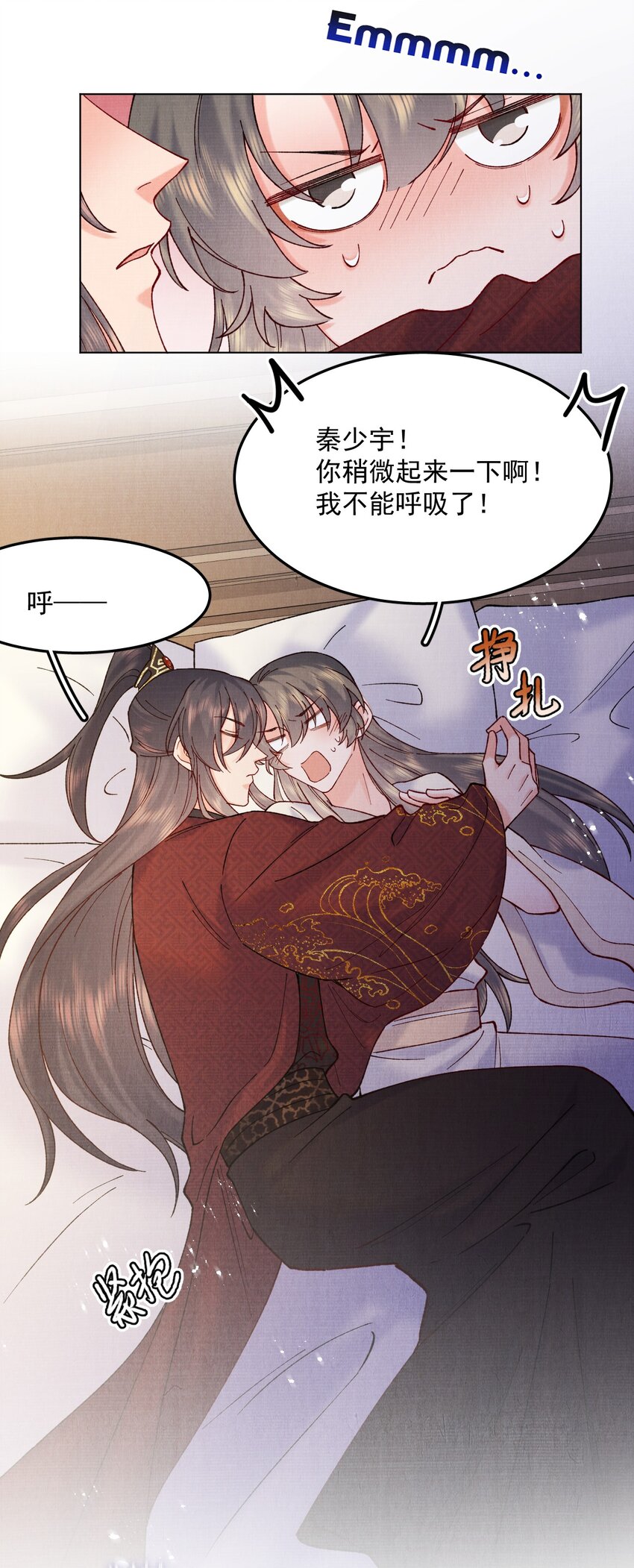 039 出手相助3