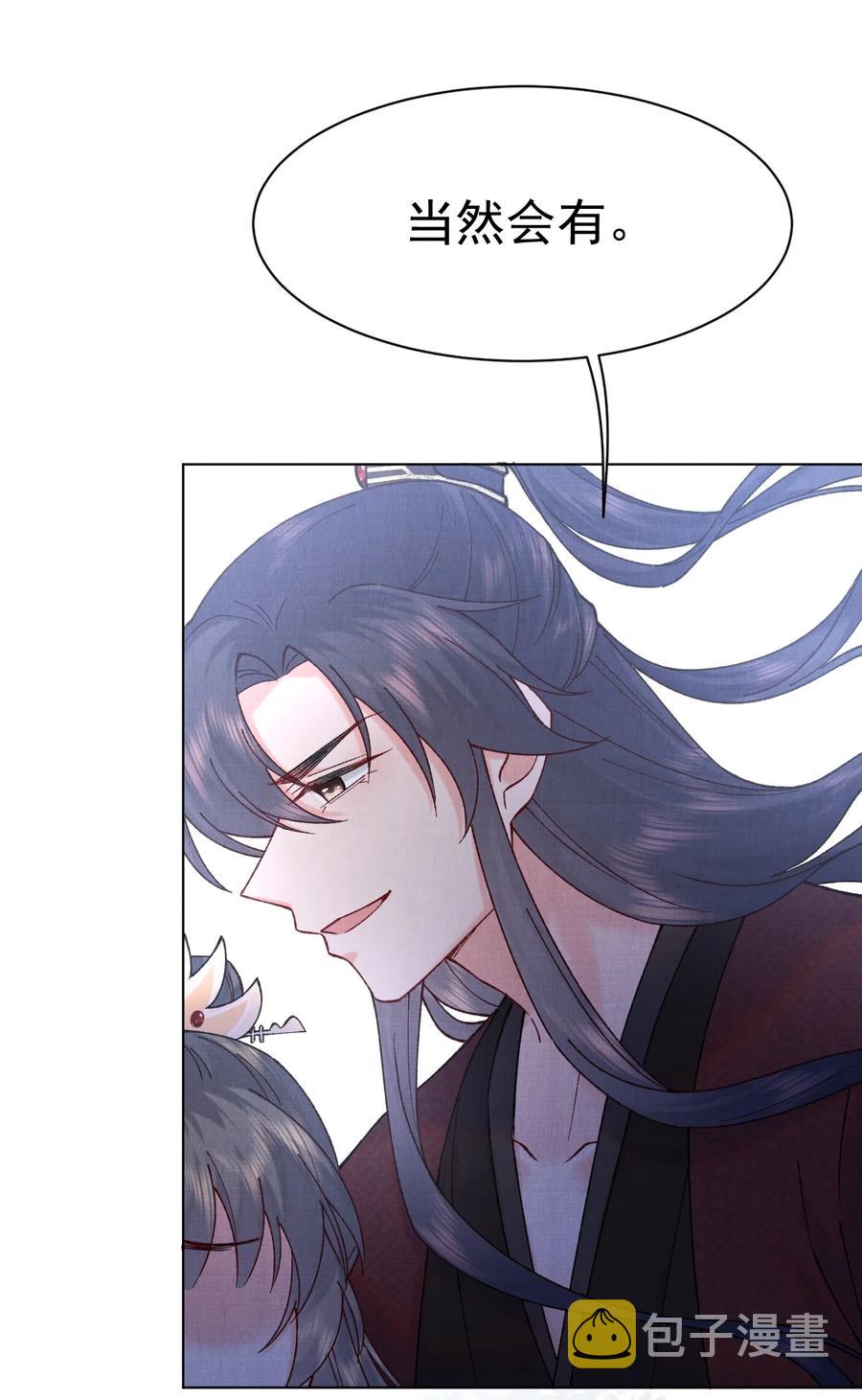 026 陷阱27