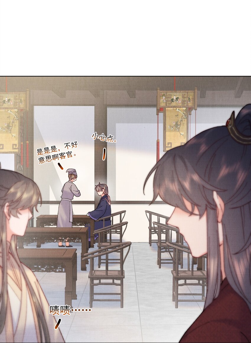 043 诱饵33