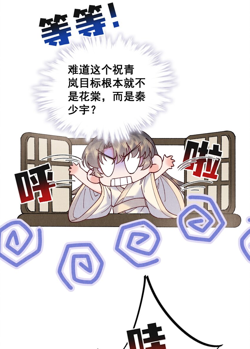 045 李帛锦10