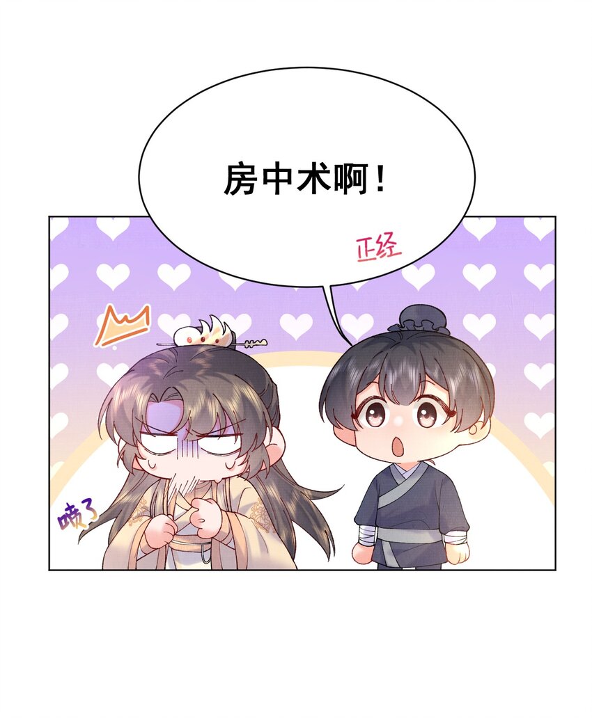 010 夫人，害羞了？5
