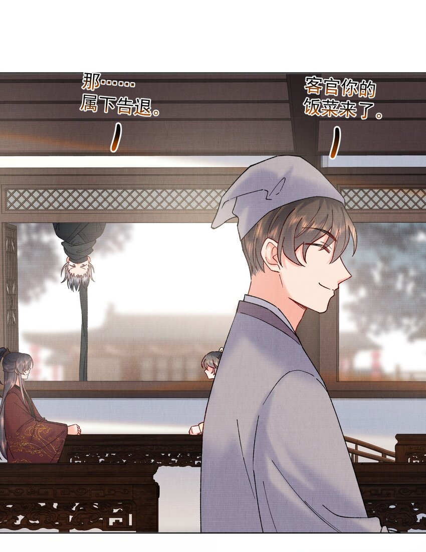 043 诱饵30