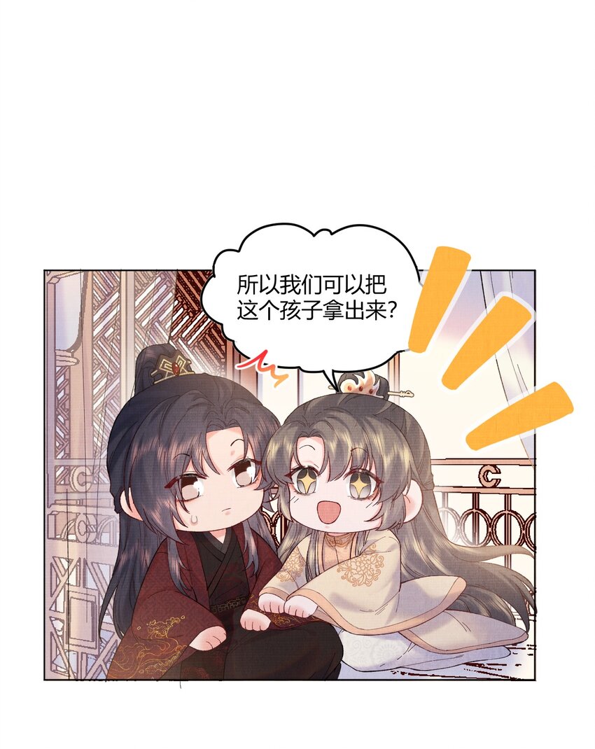 005 小心，娘子18