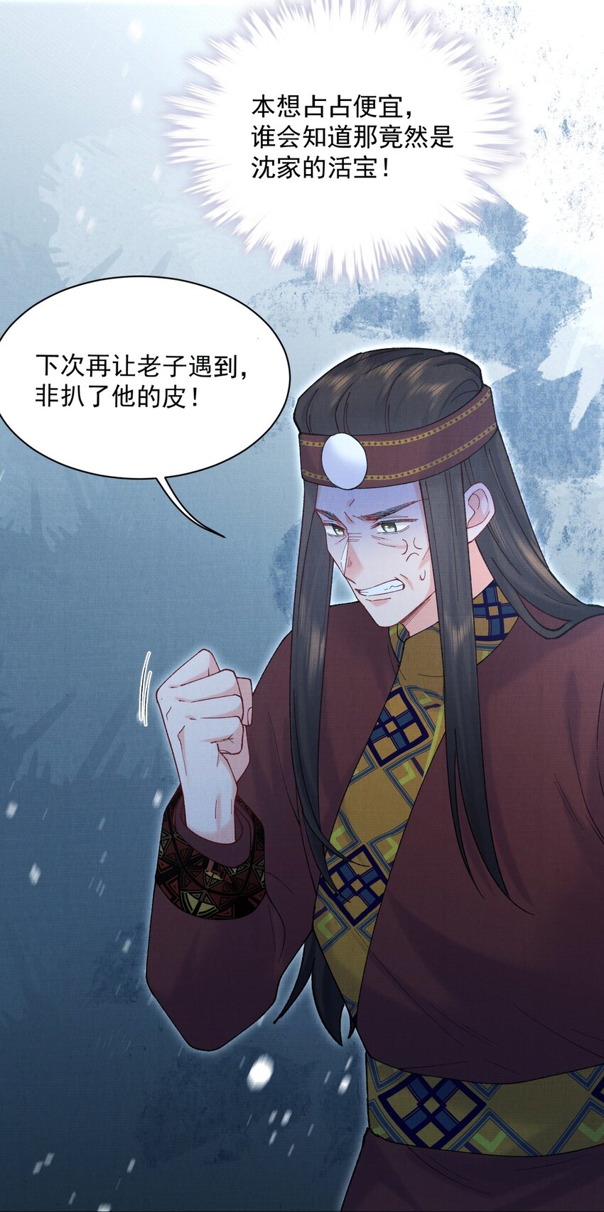 012 丢去后山喂狼22