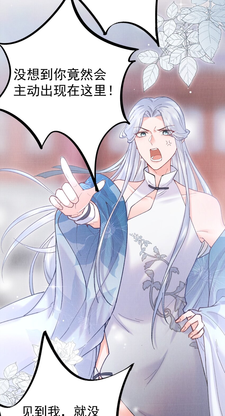 018 不会是有仇吧！18