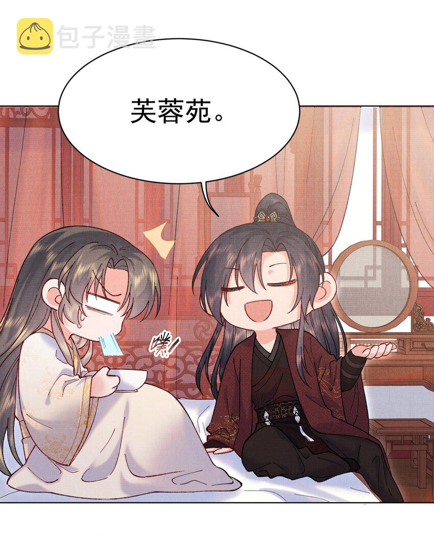 014 我来照顾一下夫人8