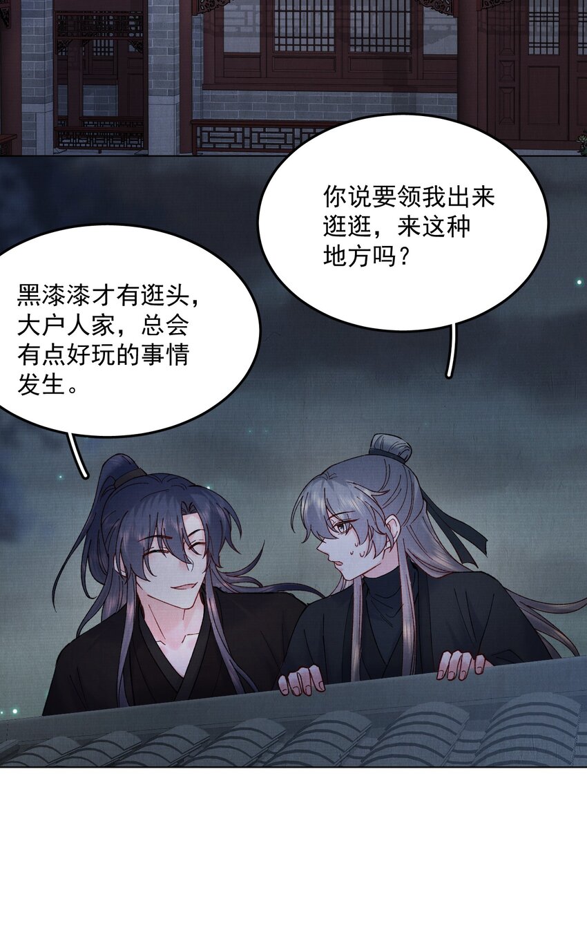 040 上房揭瓦21
