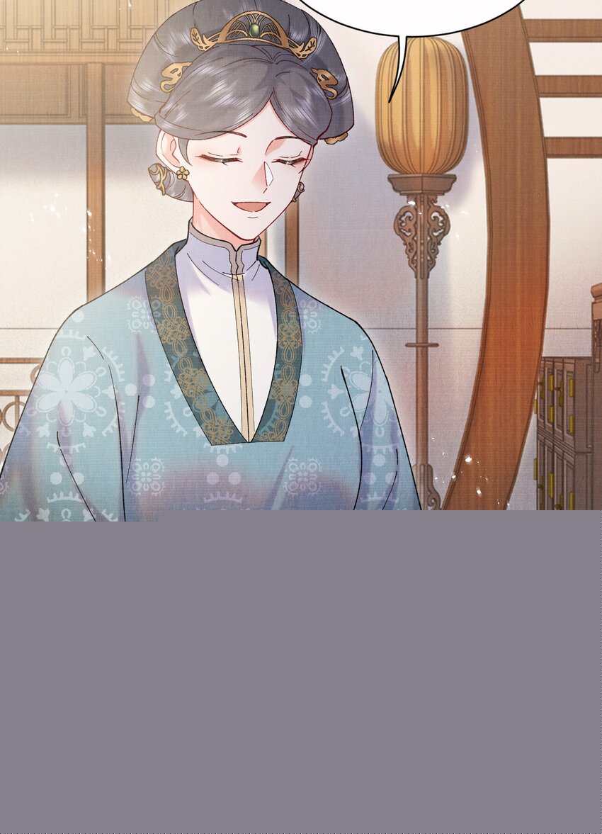 020 你当真不想成亲21