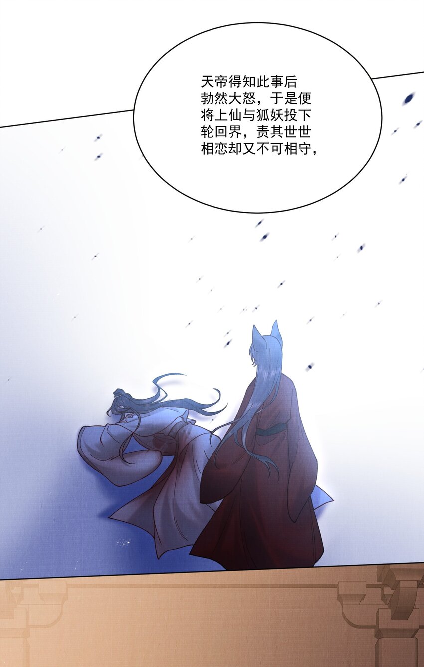 023 夫人这是害羞？9
