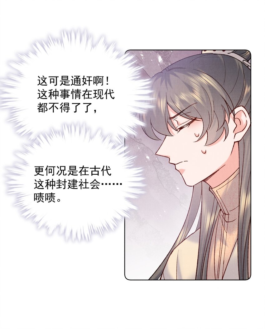 041 戏才演一半26