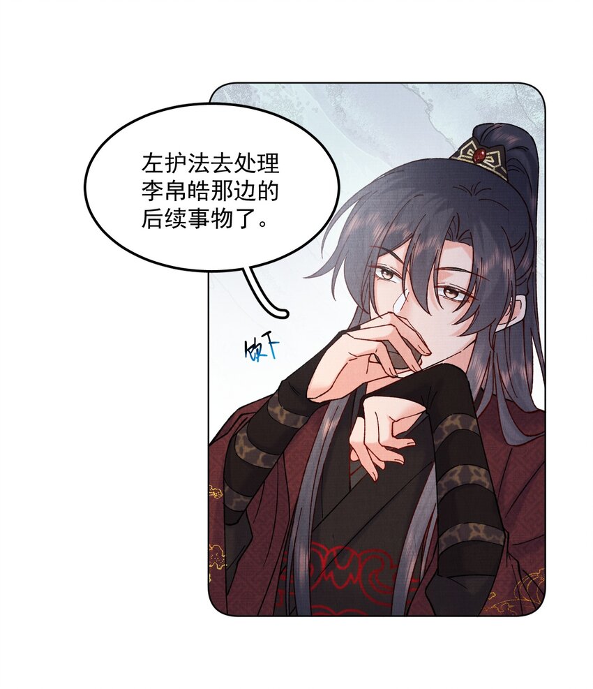 054真相12