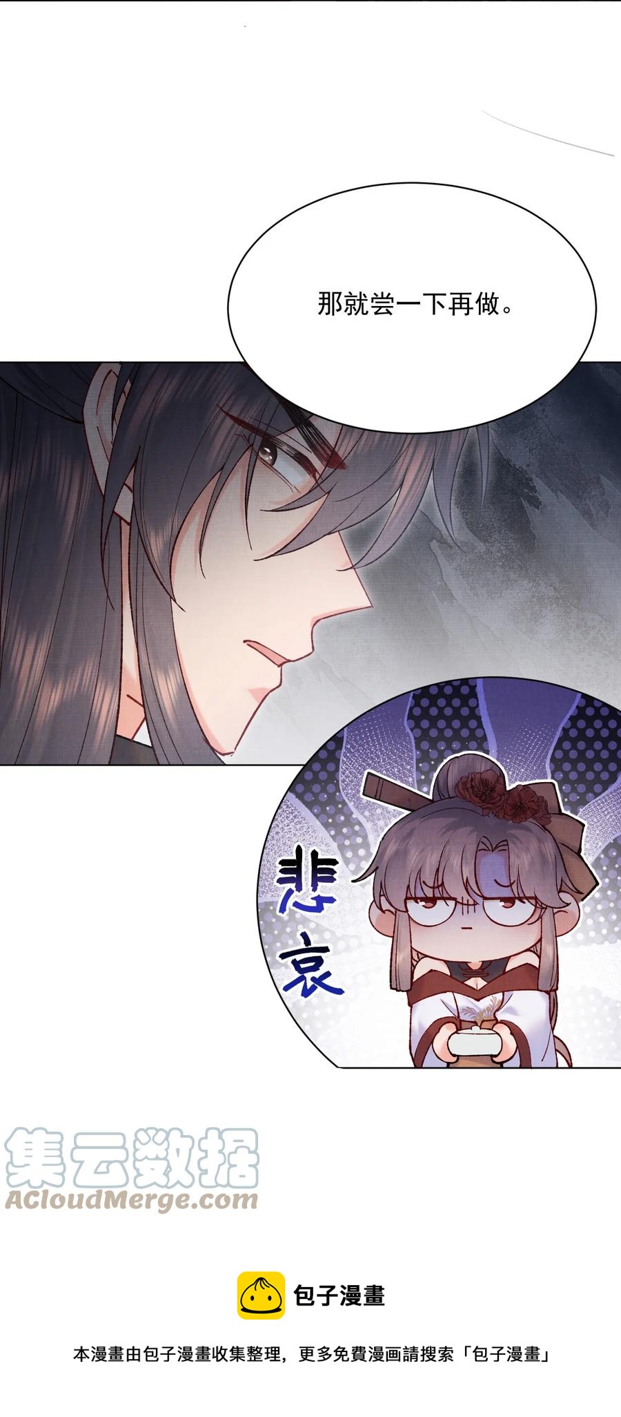 029 这药有问题20