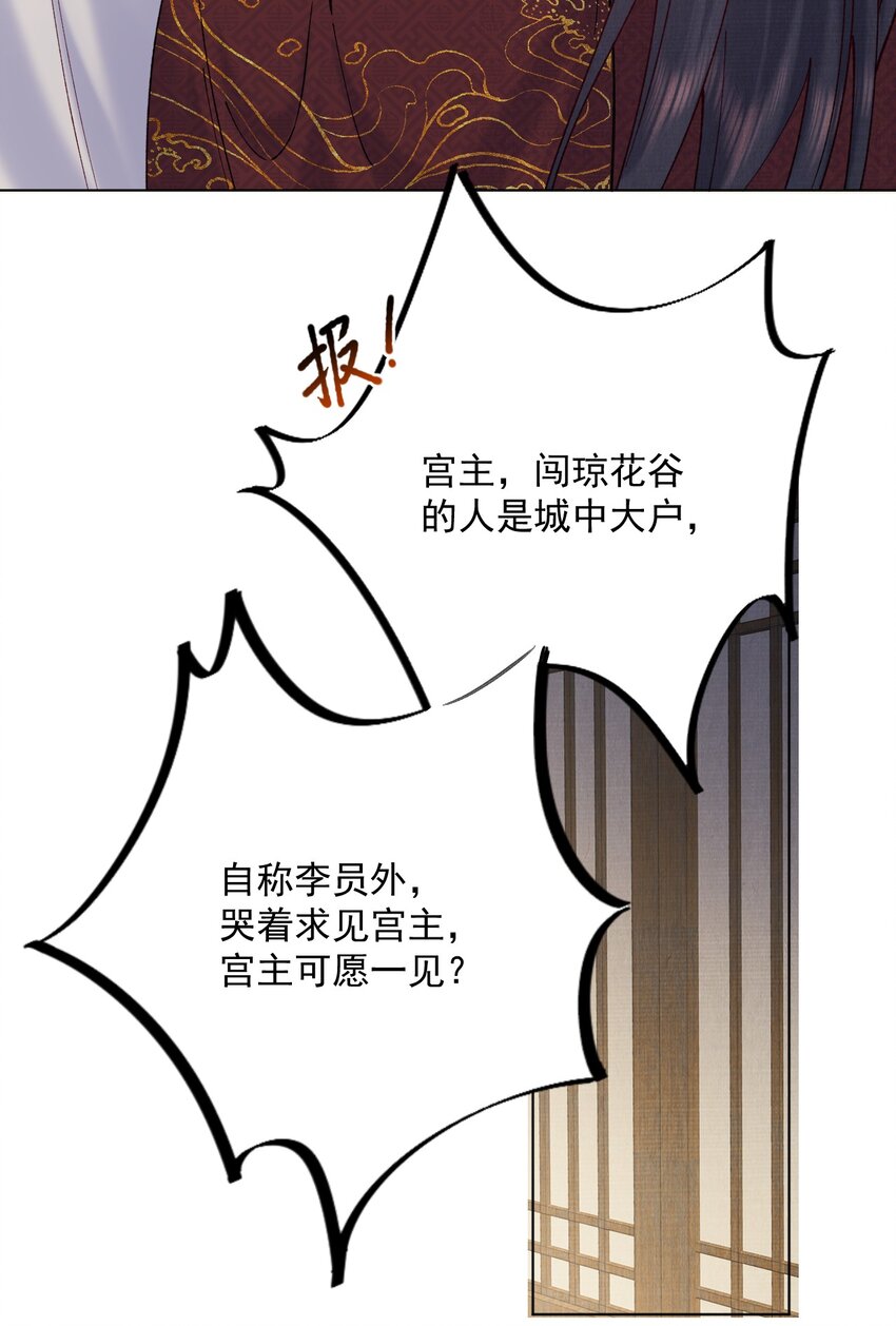 039 出手相助15