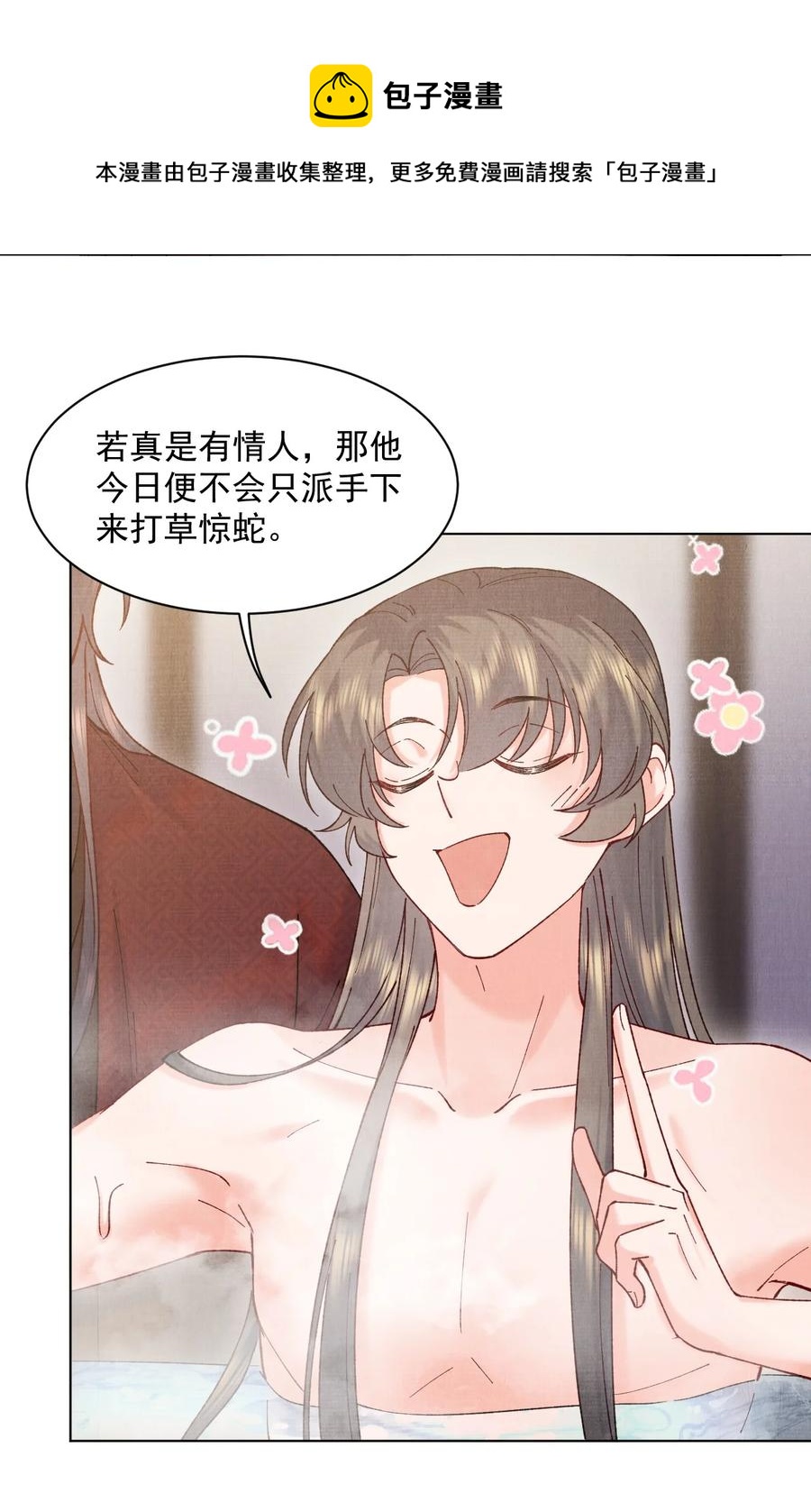 027 又一颗珠子15