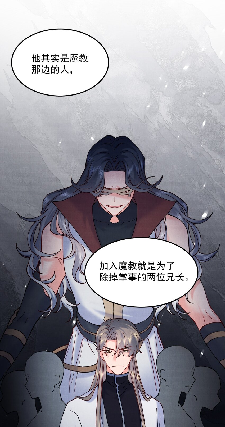 054真相8
