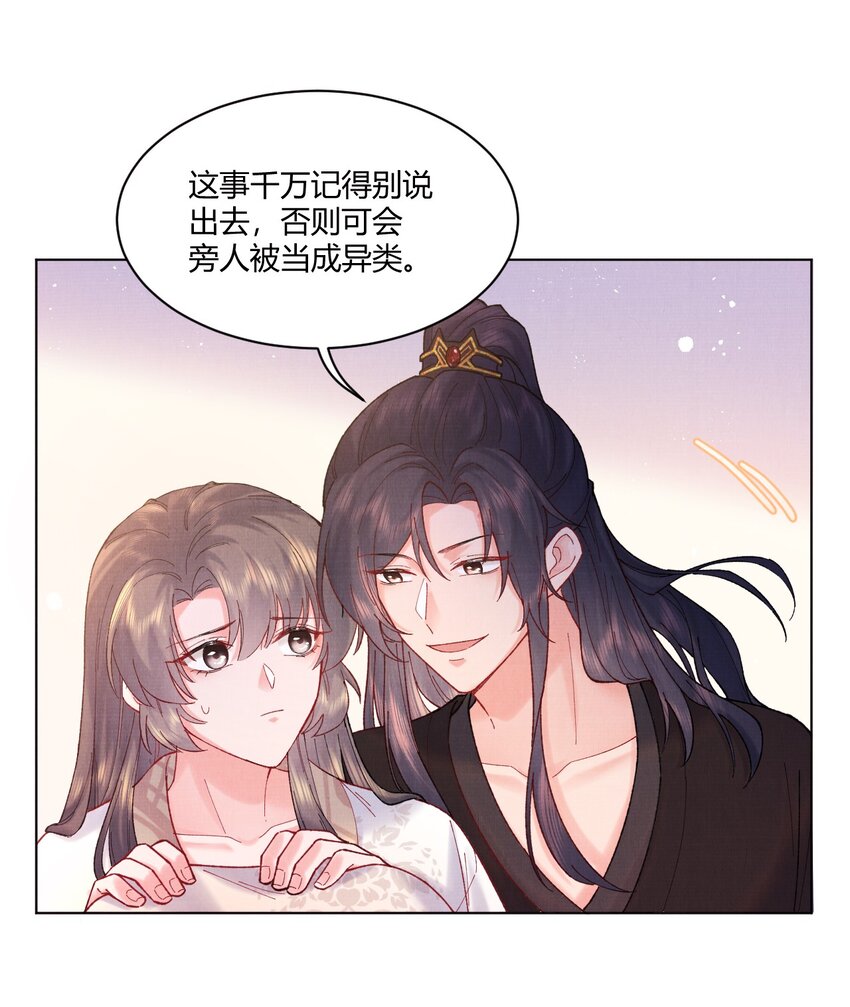 004 自当好好照顾他5