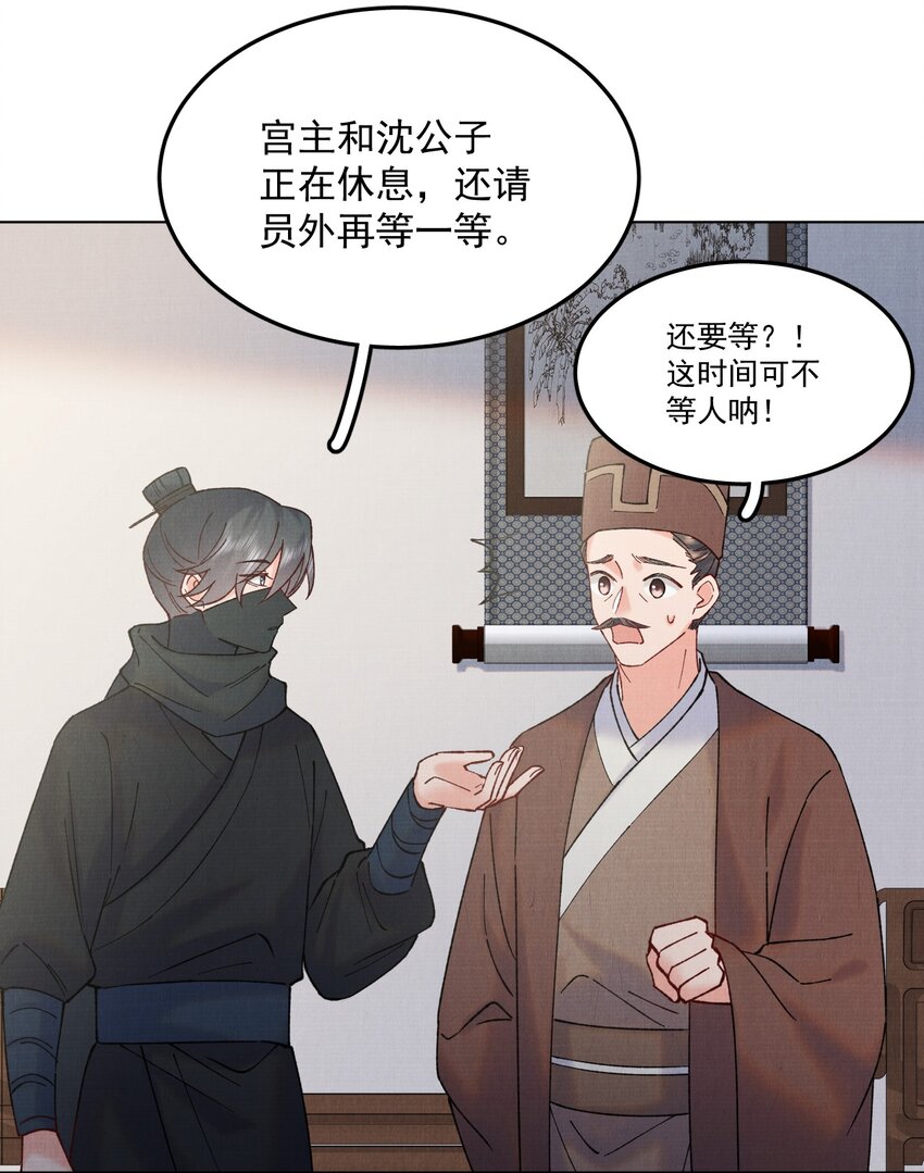 042 火刑30