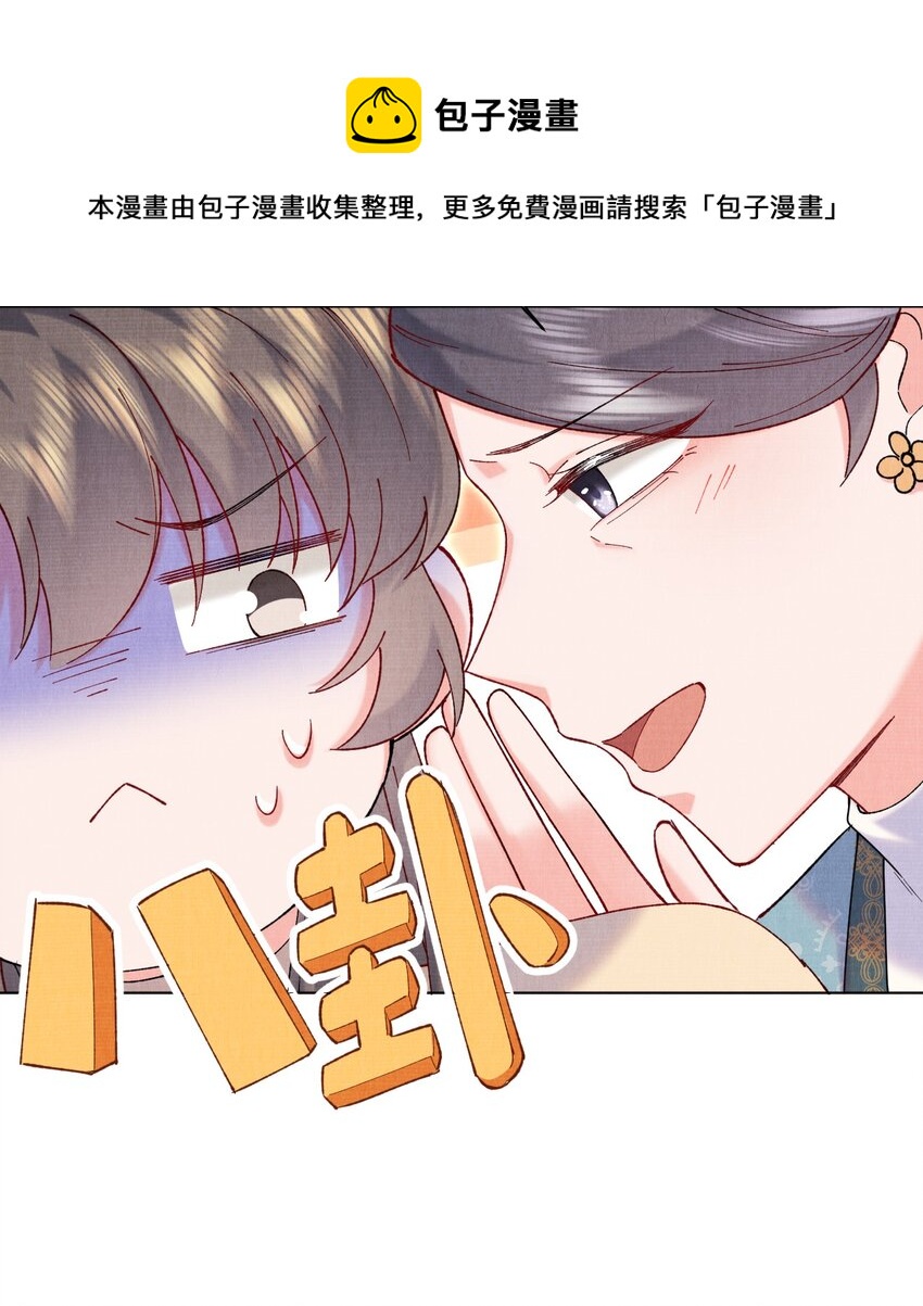 011 何方妖孽9