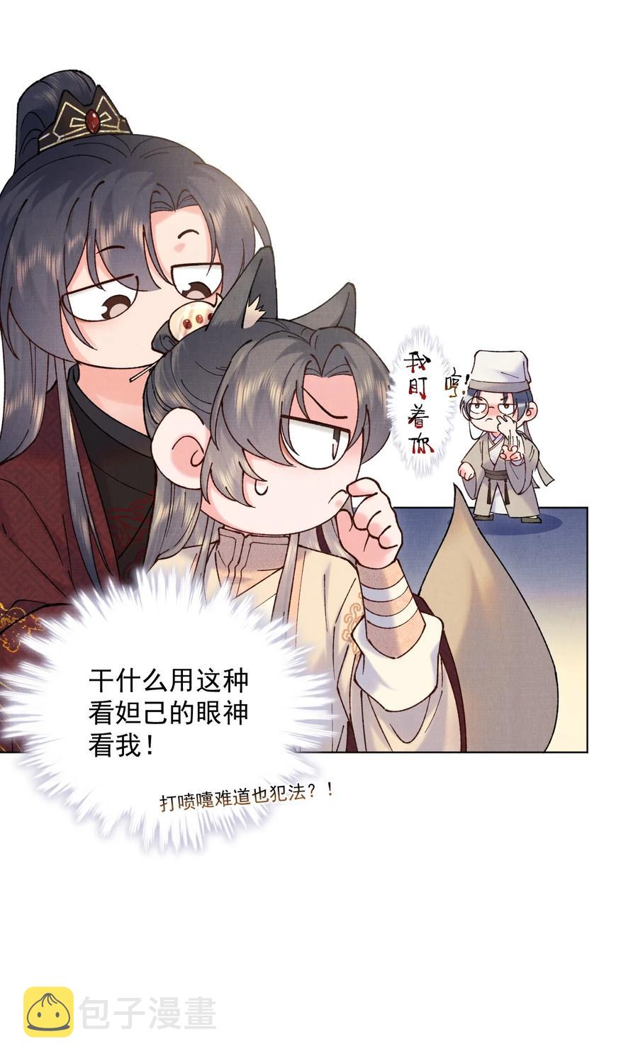 027 又一颗珠子7