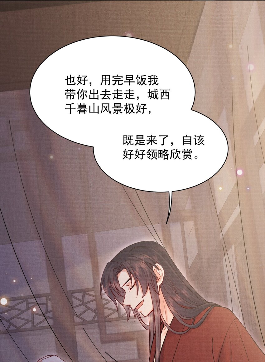 024 既来之则安之21
