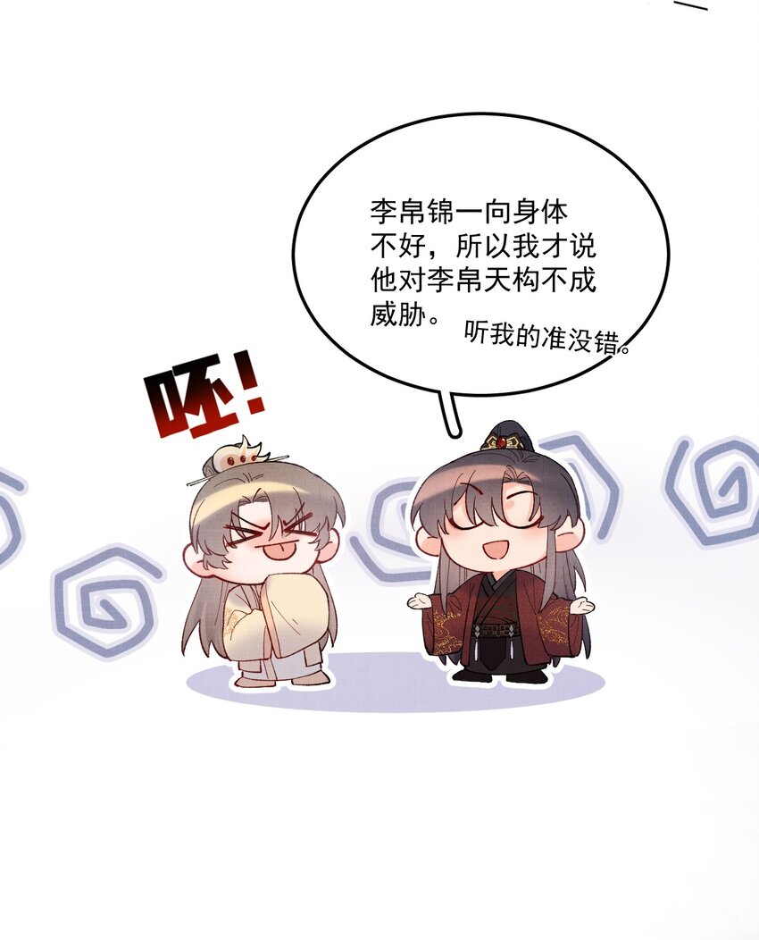 045 李帛锦26
