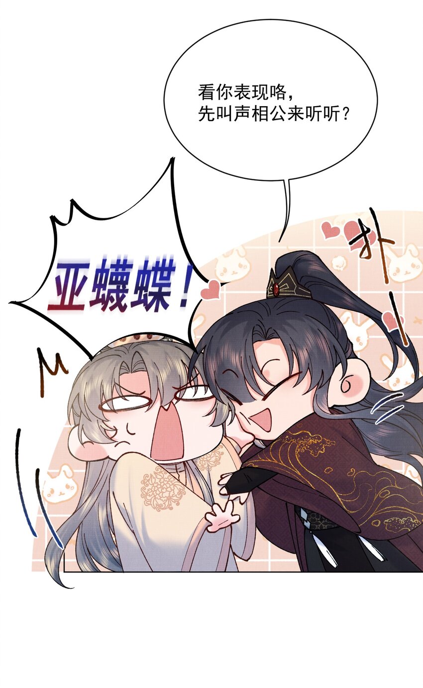 035 明天带你出发6