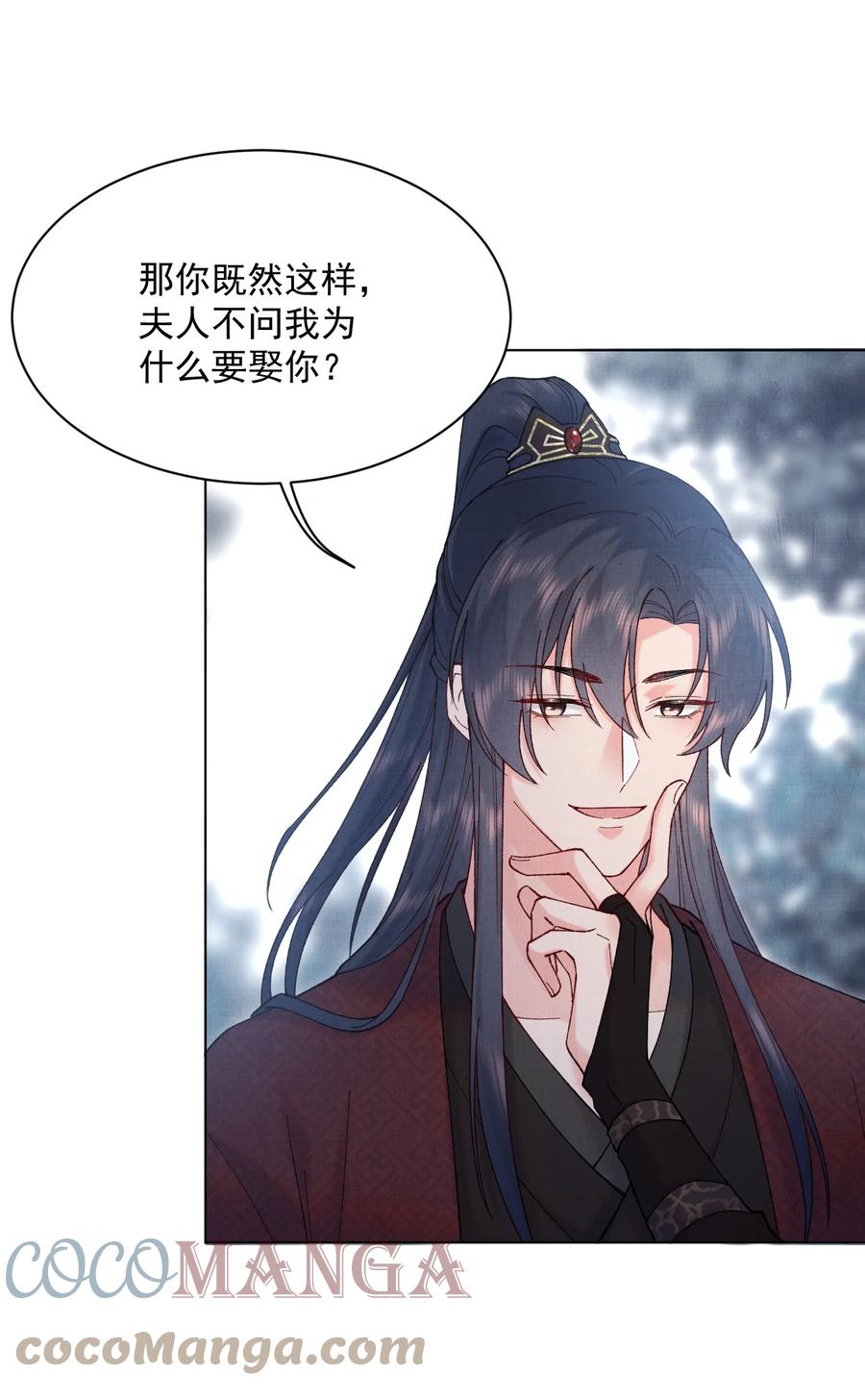 025 危险来袭16