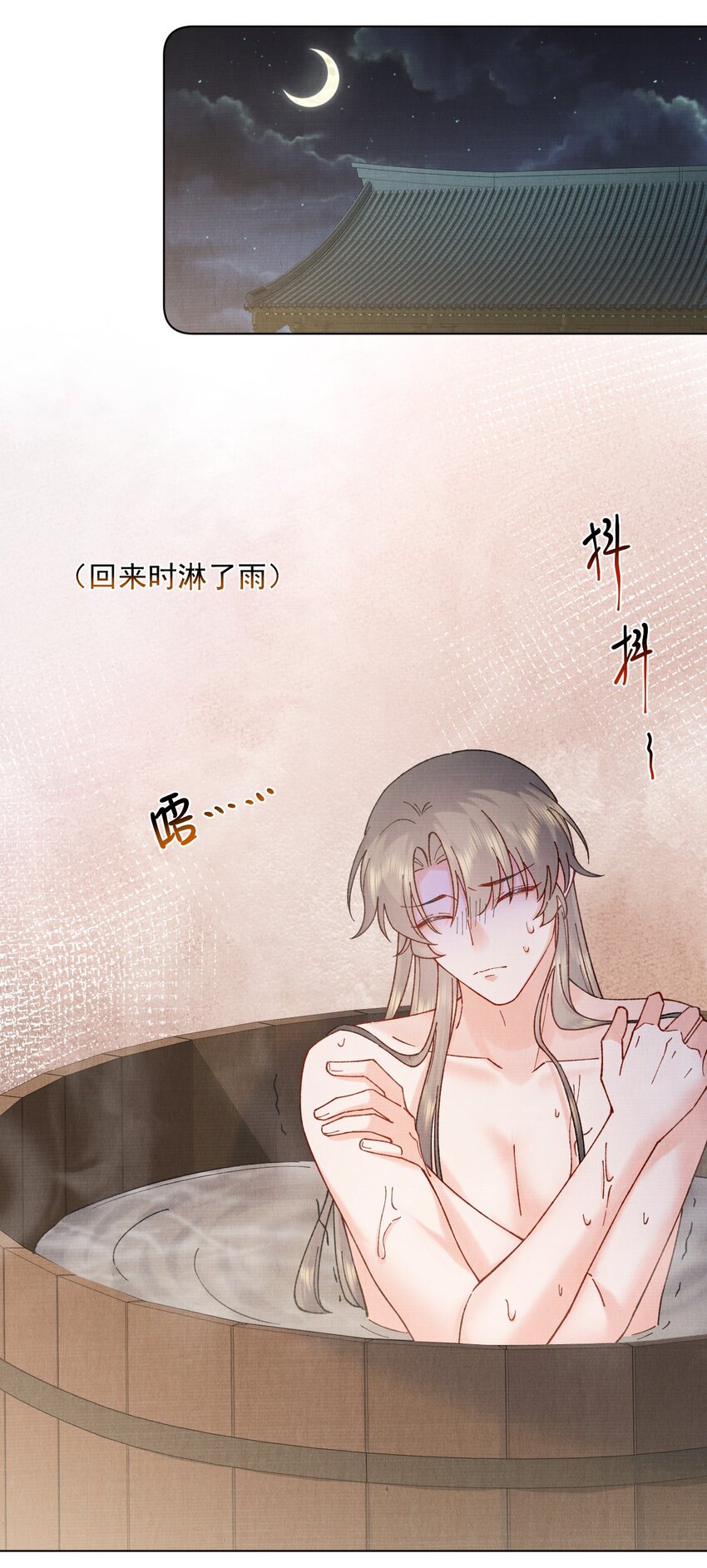 053 你要月亮也能给你摘9