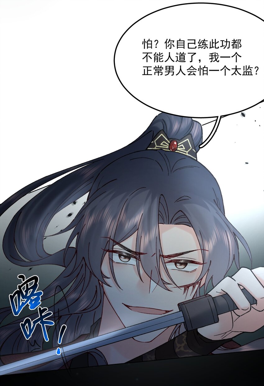 052有点刺激27