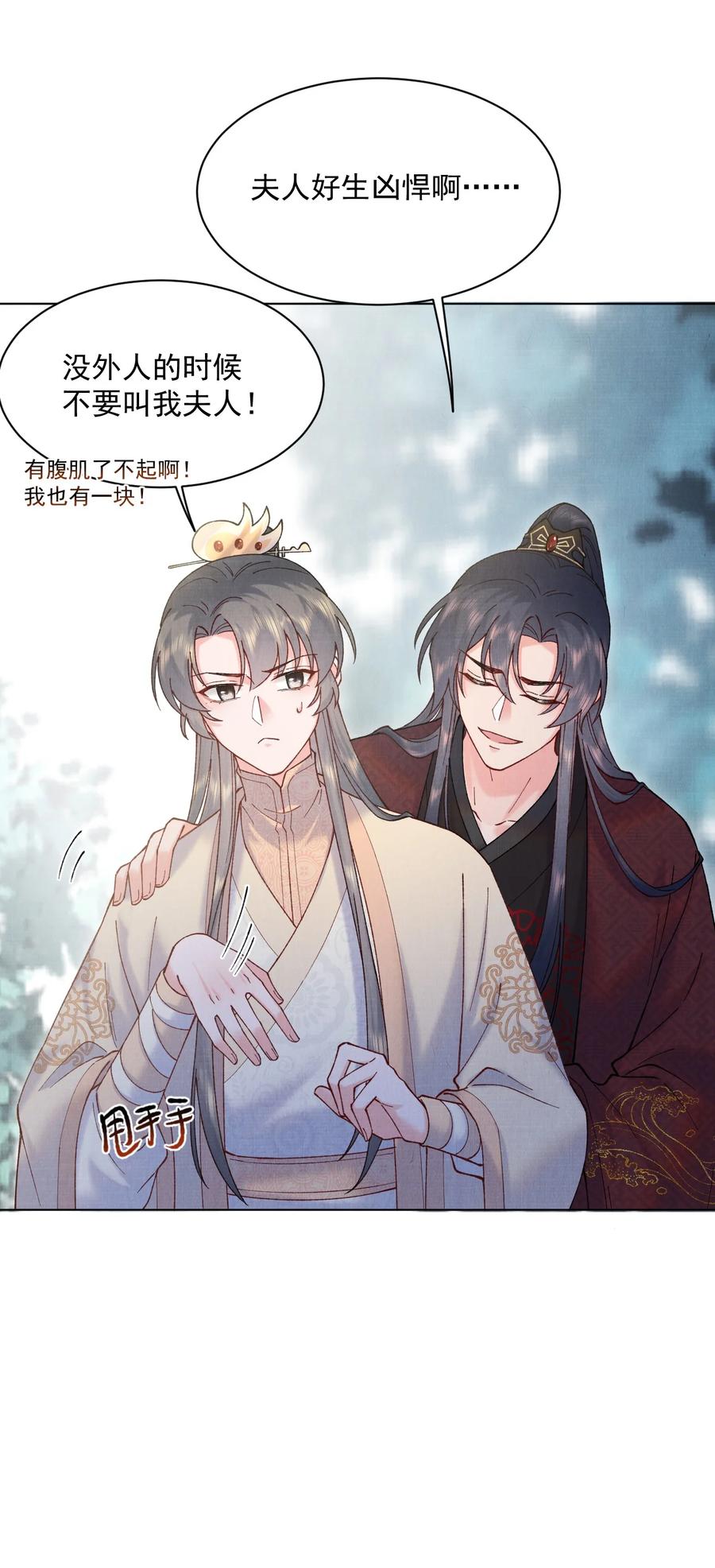 025 危险来袭11