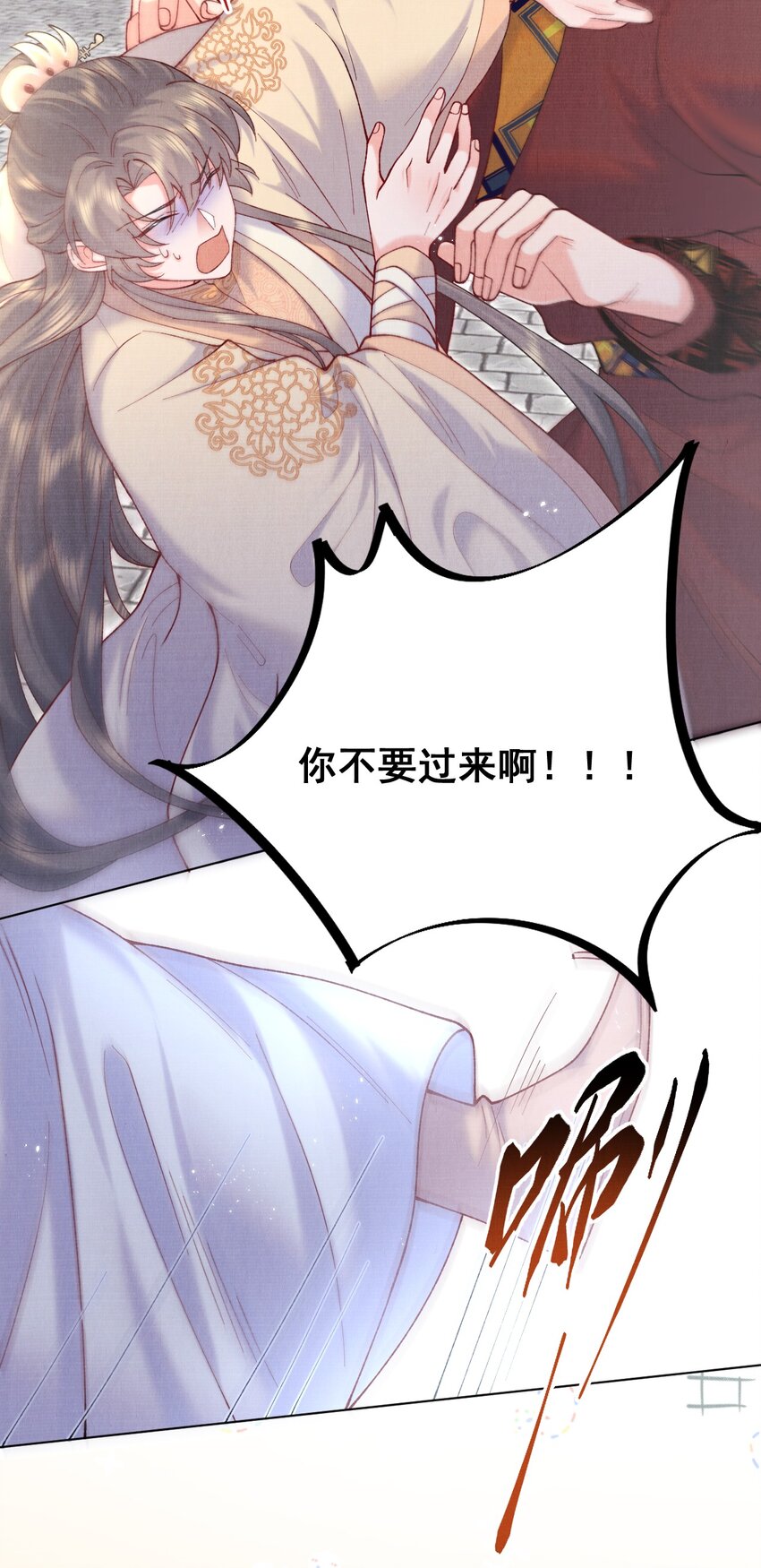 012 丢去后山喂狼4