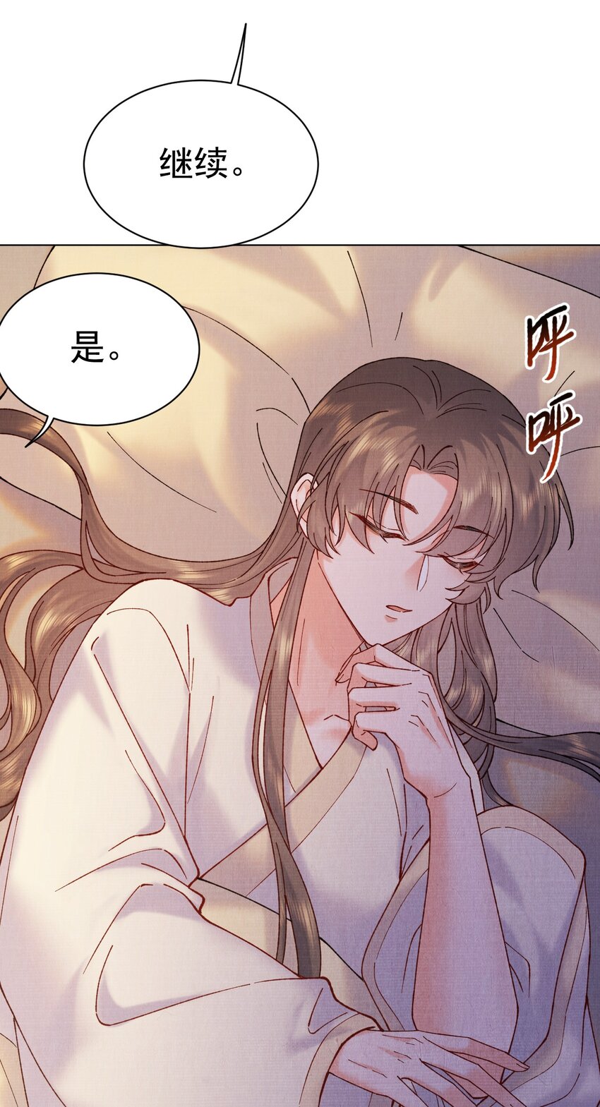 033 蛊虫？！15