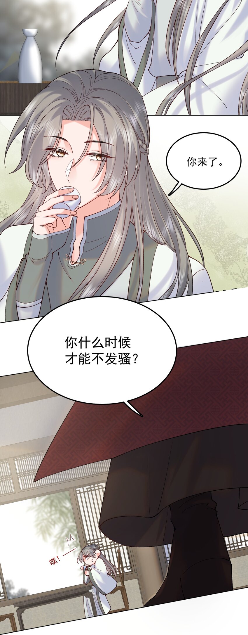 038 哟，这是谁19