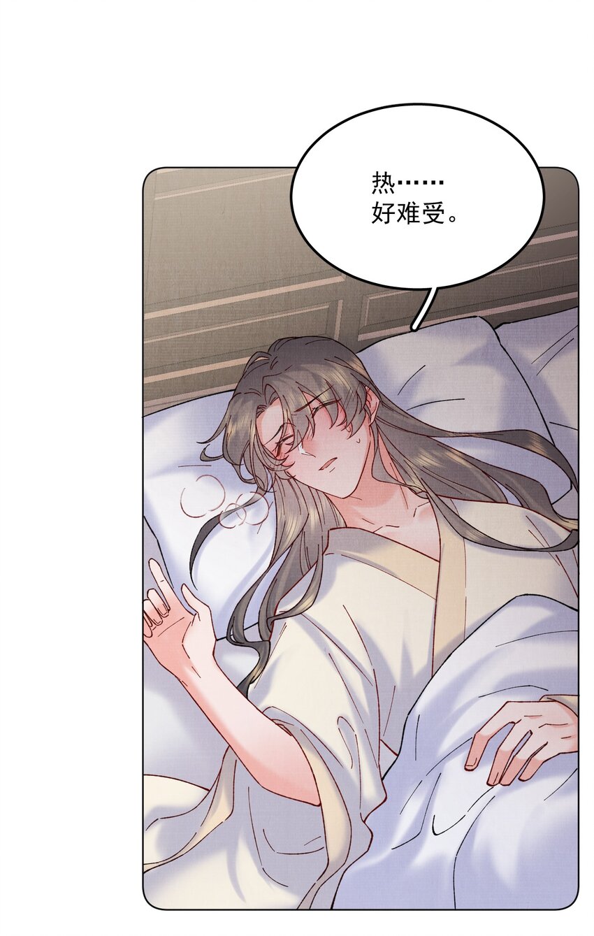 047 找到他！30