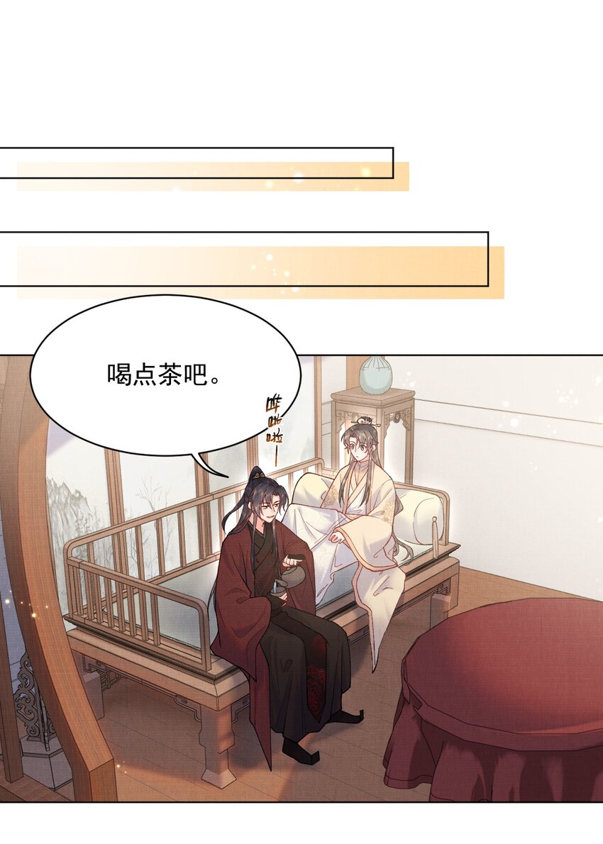 016 原主竟然是白莲？！18