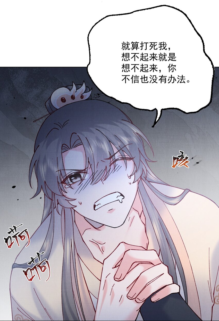055 陷阱32