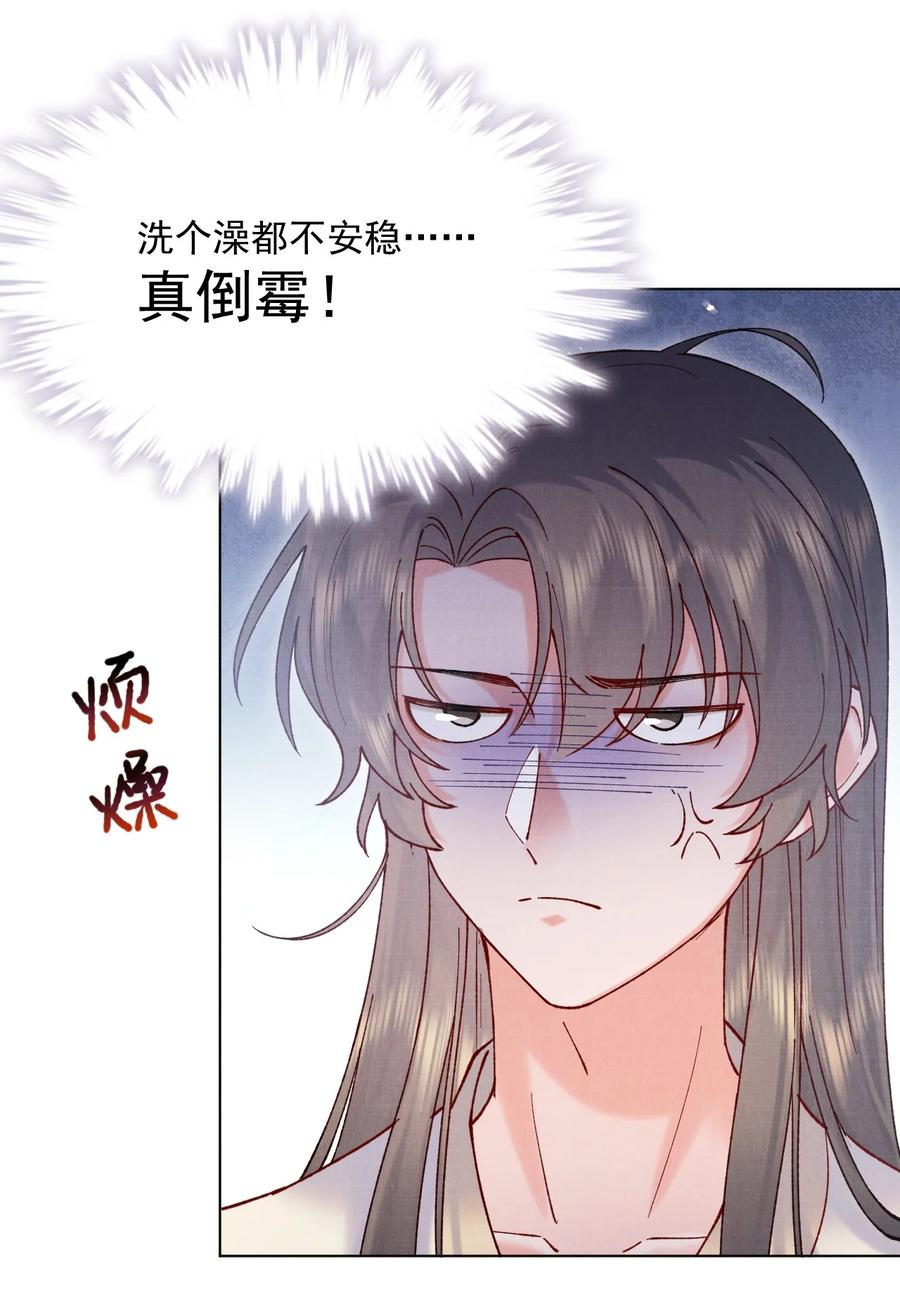 032 我错了5