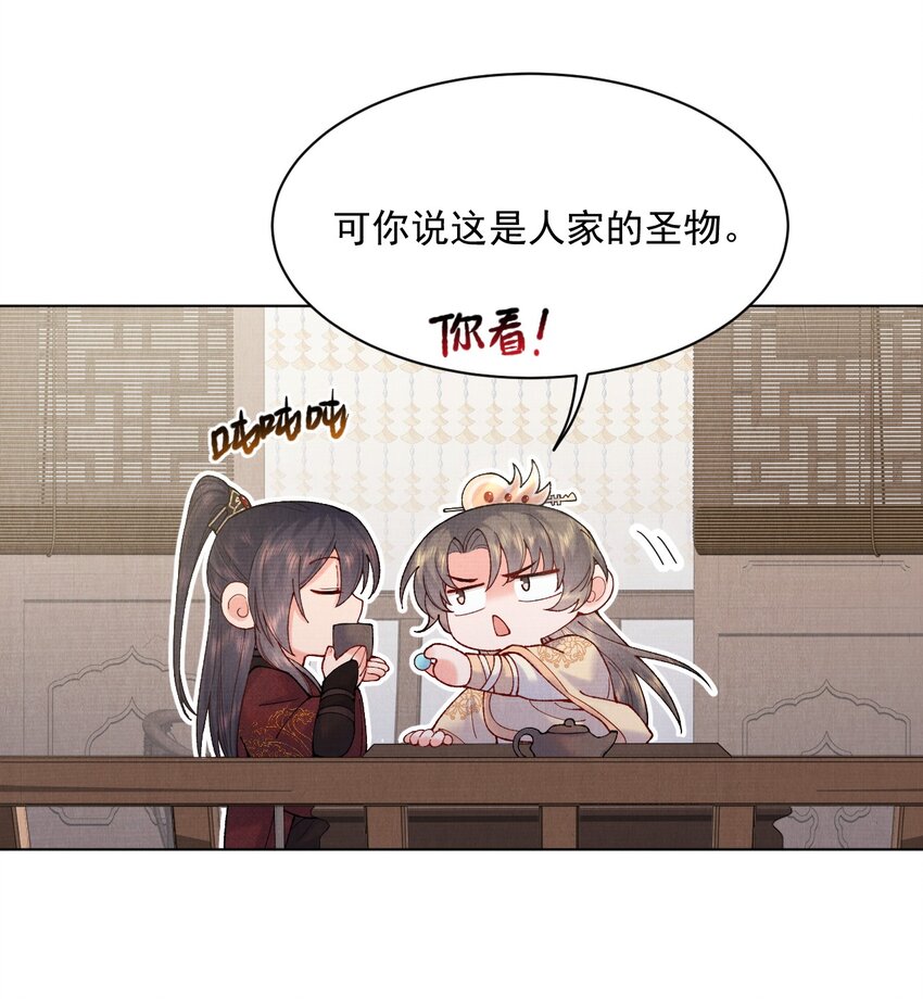019 雪琉璃5