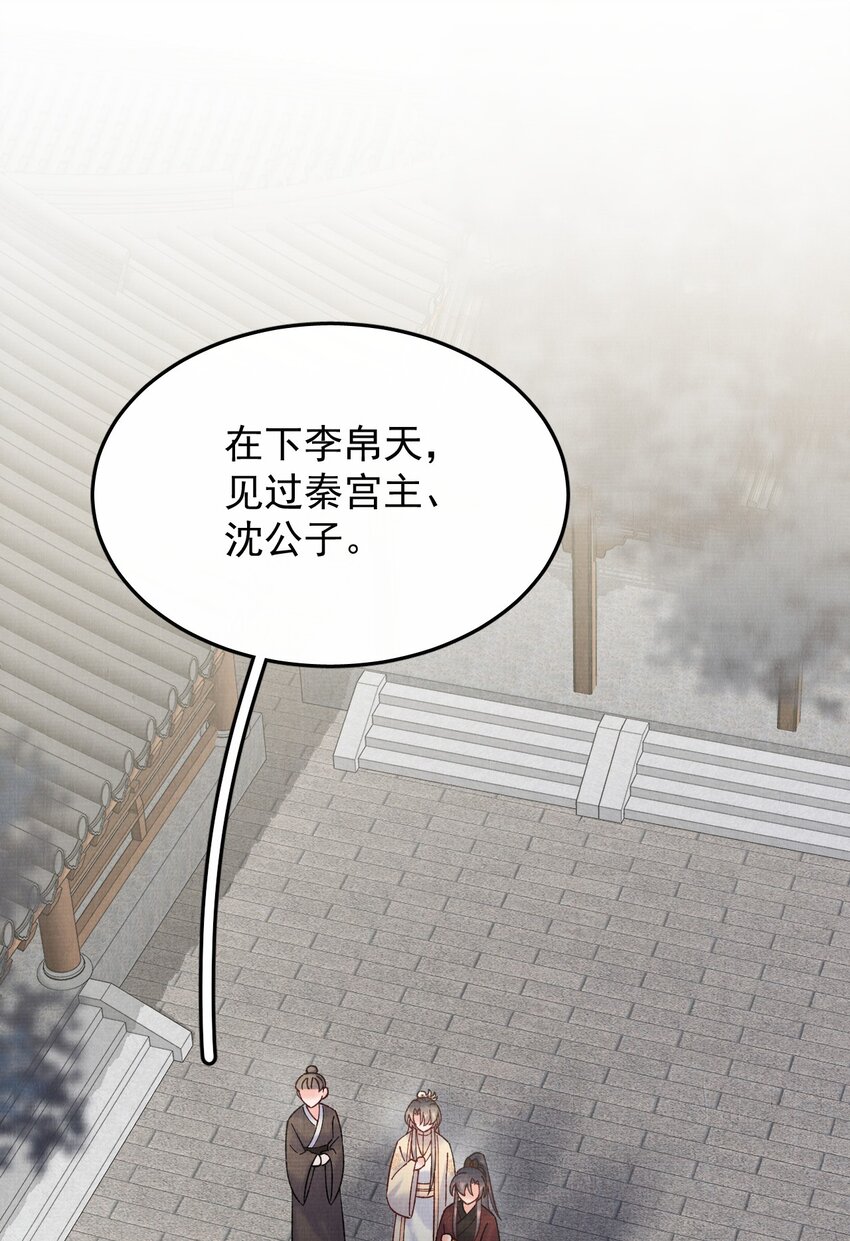 042 火刑2